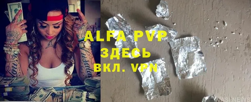 A-PVP мука  гидра вход  Бологое 